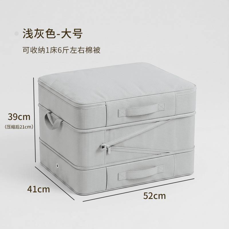 Light gray, large size (52*41*39CM before compression)