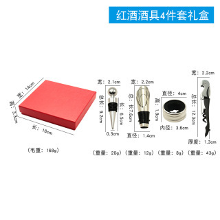 Caja roja 4 PCs set-cielo y tierra en caja