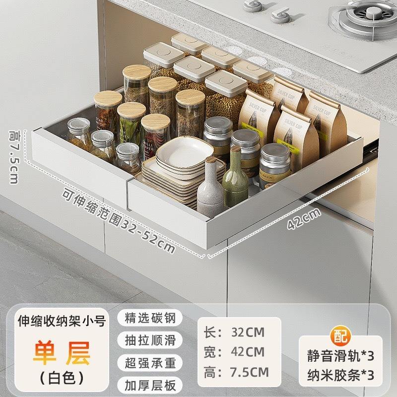 Panier coulissant pour armoire, petit format, blanc.