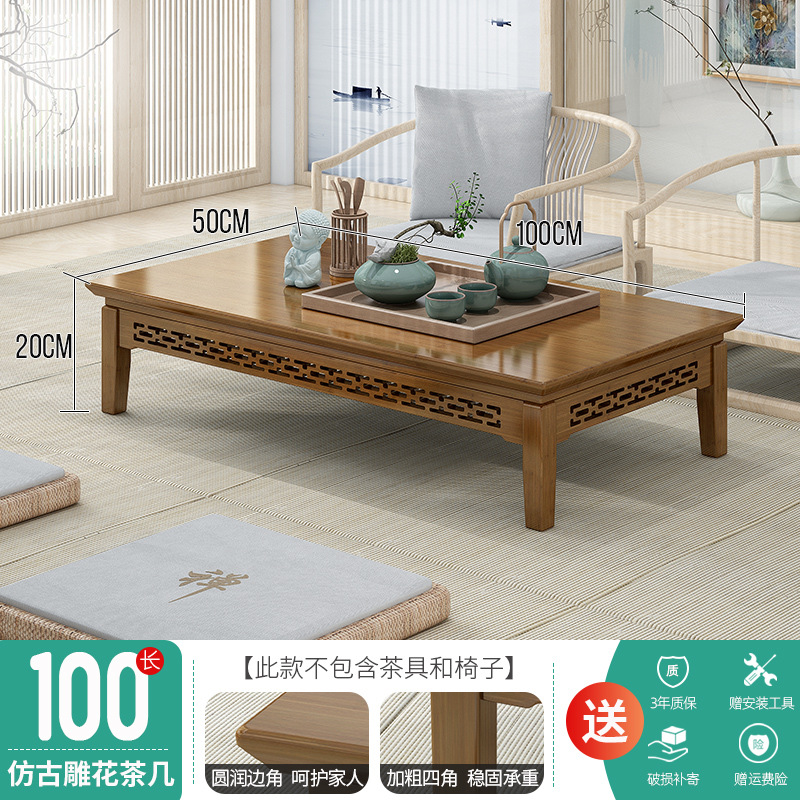 โต๊ะกาแฟแกะสลักโบราณ 100 ตัว (สูง 20 ซม.)