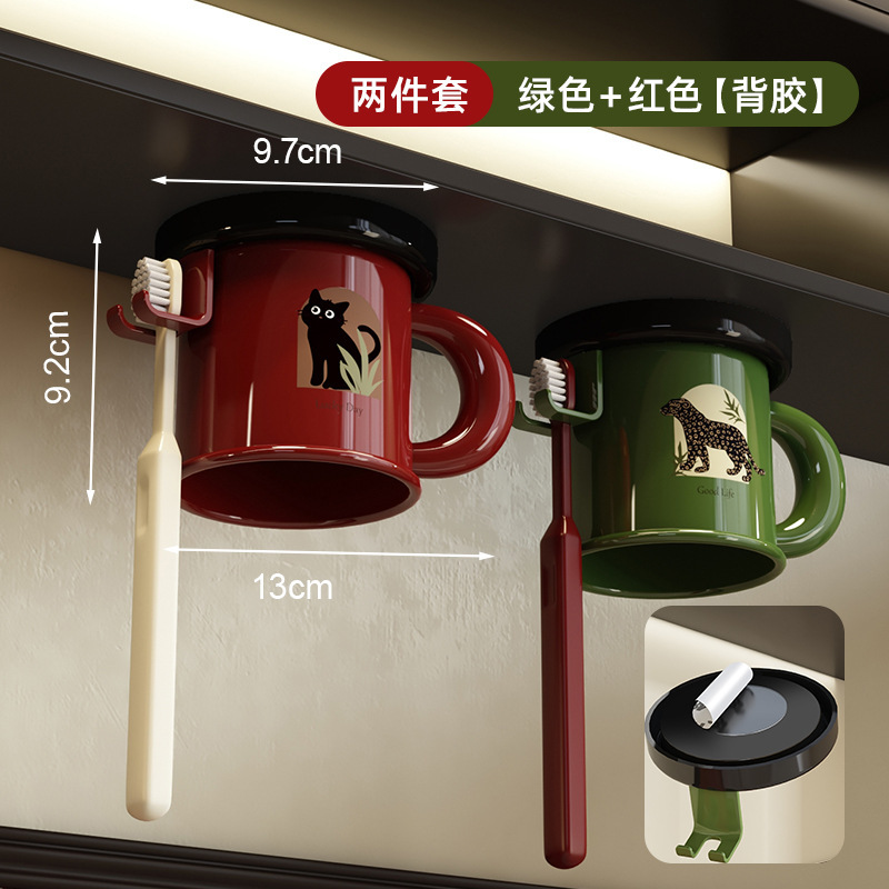 Invisible stickers in red and green