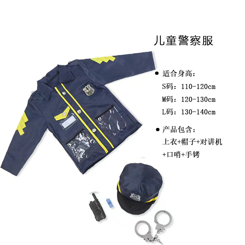 Uniforme PC 1