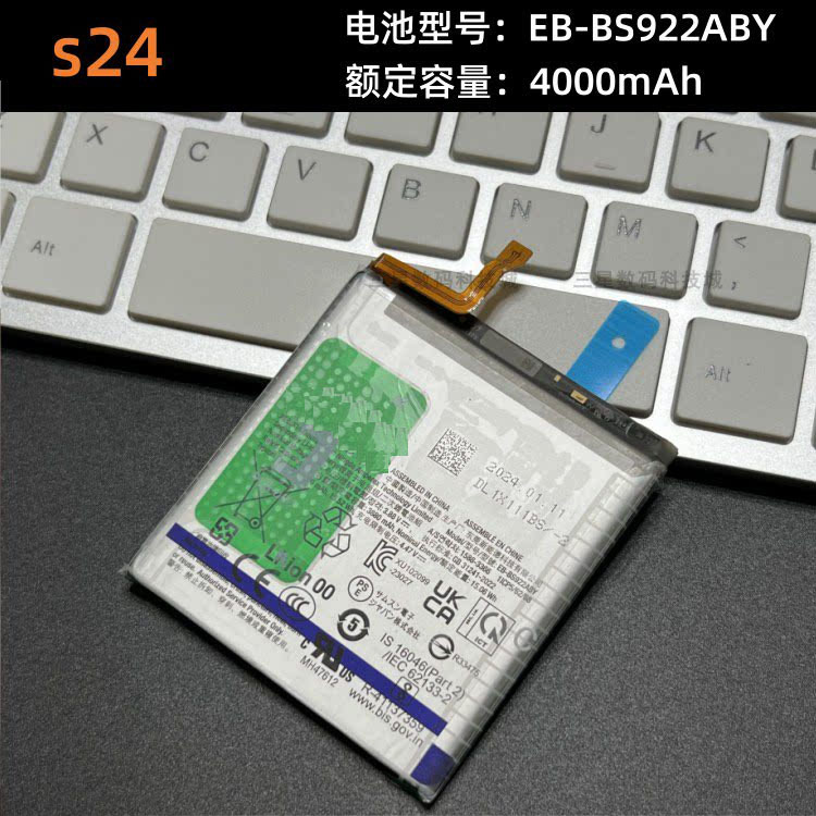 Para Samsung Galaxy S24