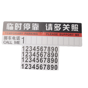 Temporary parking card