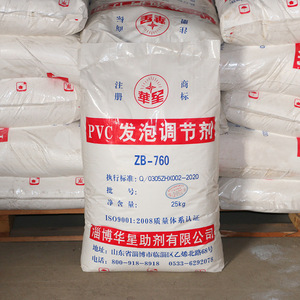 Agente chimico di alta qualità <span class=keywords><strong>PVC</strong></span> schiumogeno regolatore ZB-760 agente chimico ausiliario stabilizzatore - Product Image 6