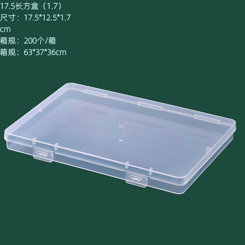 Caja rectangular de 17,5 cm (1,7 cm) 17,5*12,5*1,7 cm