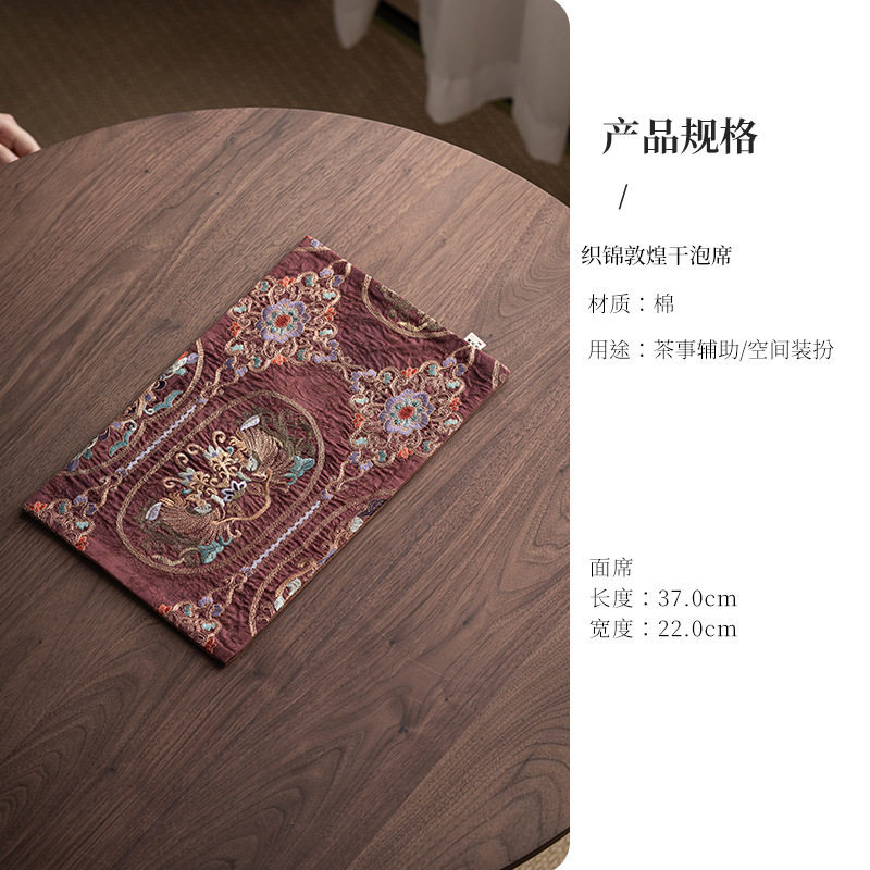 Dunhuang dry foam mat