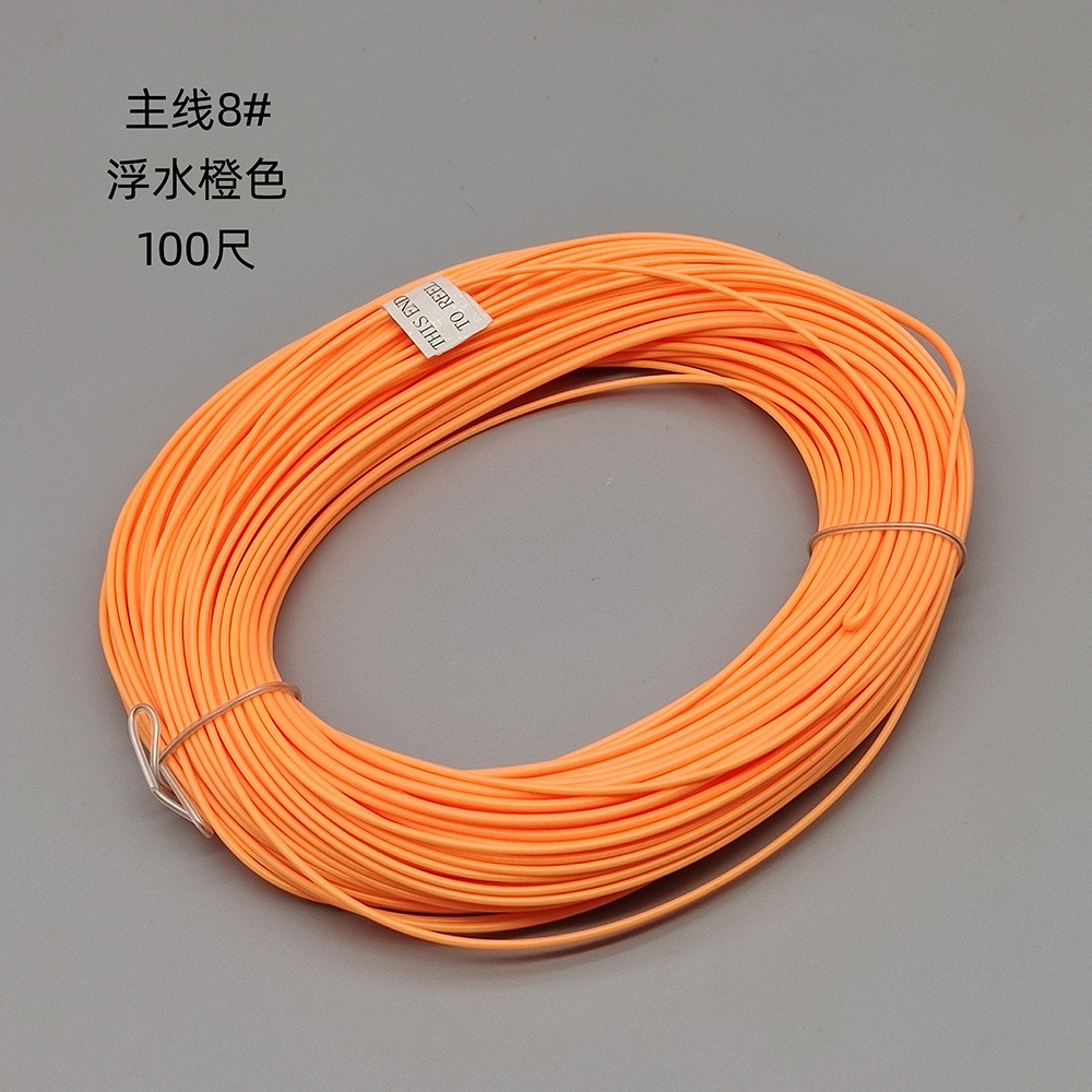 Main line 8#floating orange 3330cm