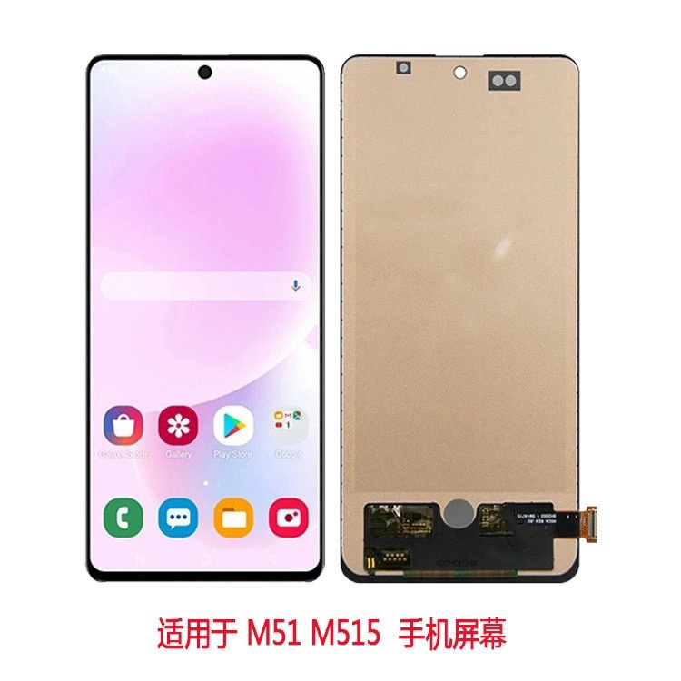Per Samsung M51 TFT senza cornice