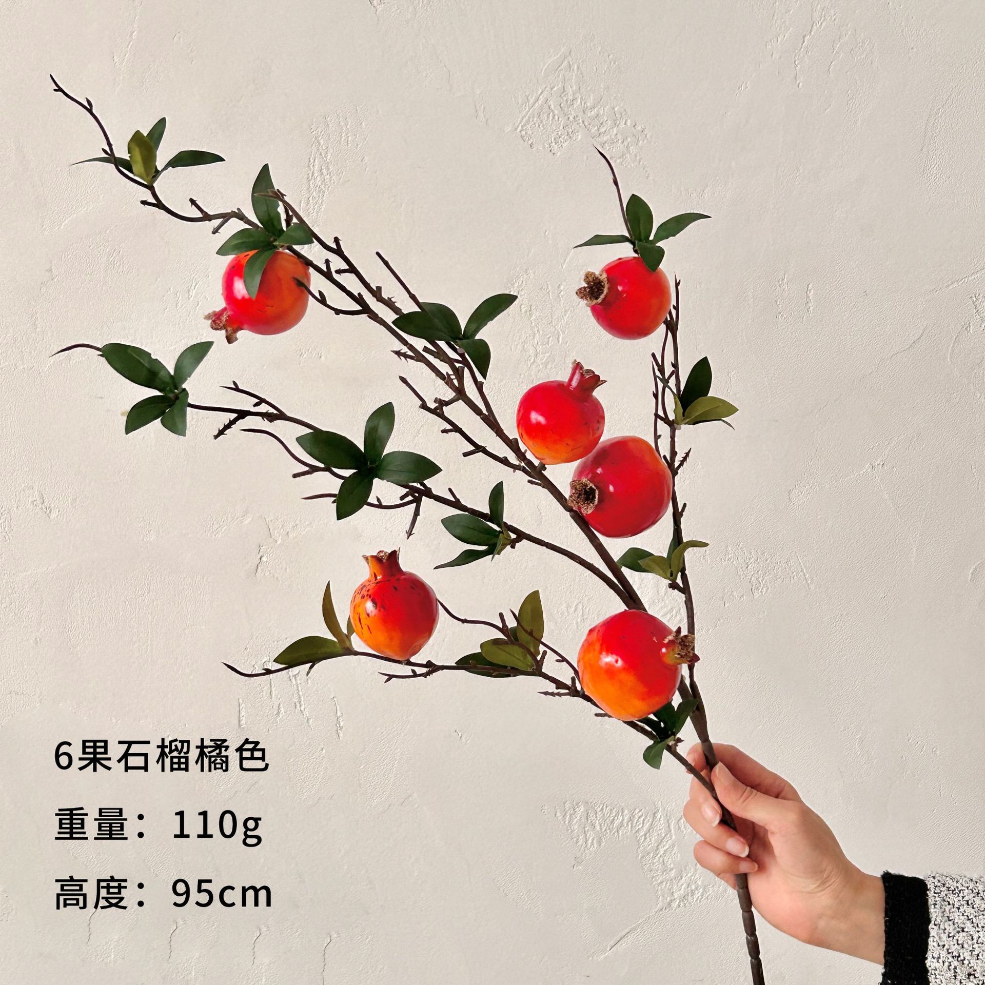 6 Fruit Pomegranate Orange