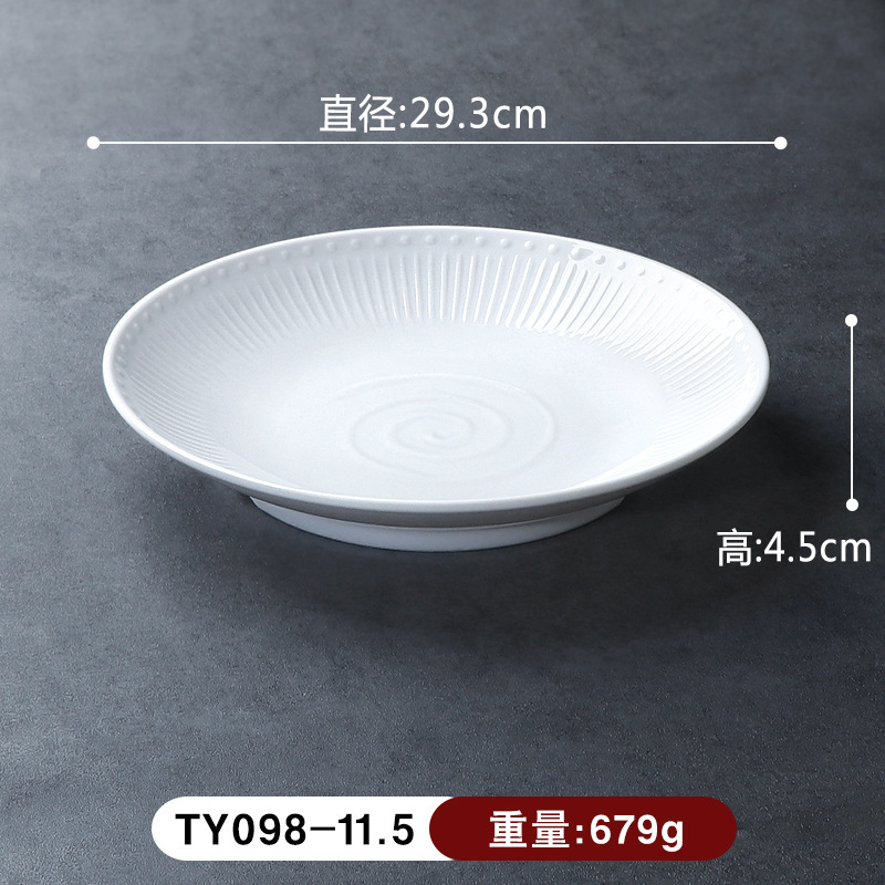 TY098-11.5 Plato Redondo Reticulado, Blanco para Banquete de Estado