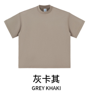 KHAKI GRIGIO