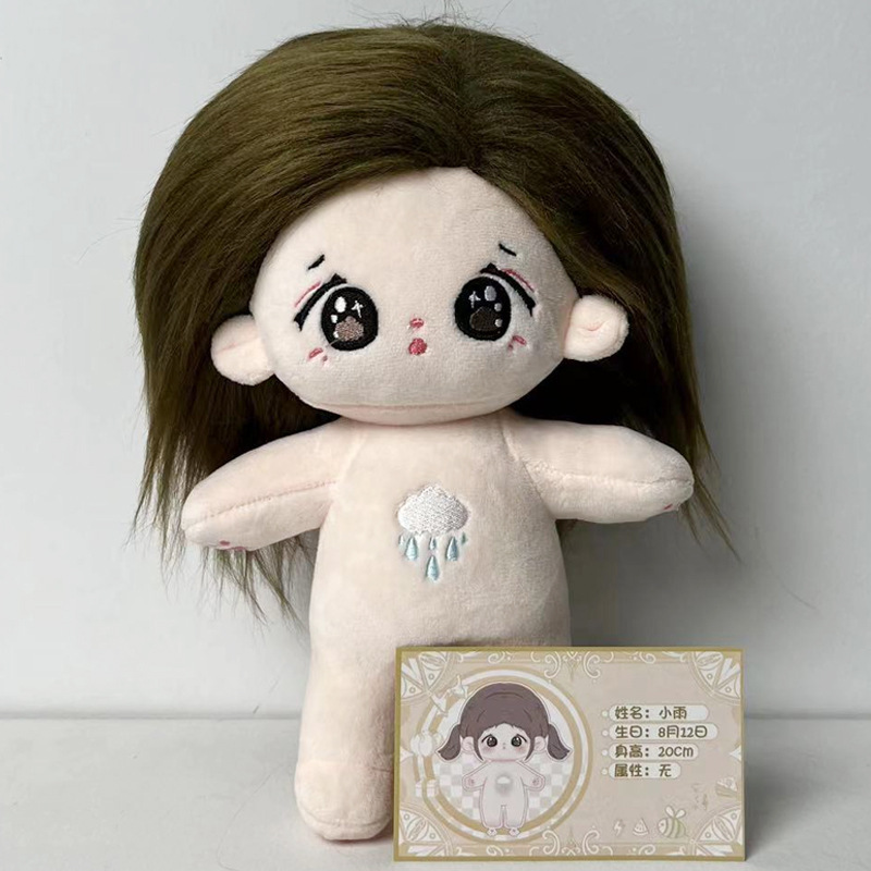 Xiaoyu (with certificate) - 20cm without skeleton