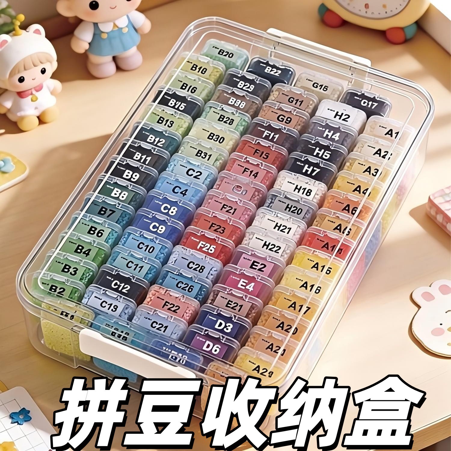 Perler bead storage box, 60 square boxes