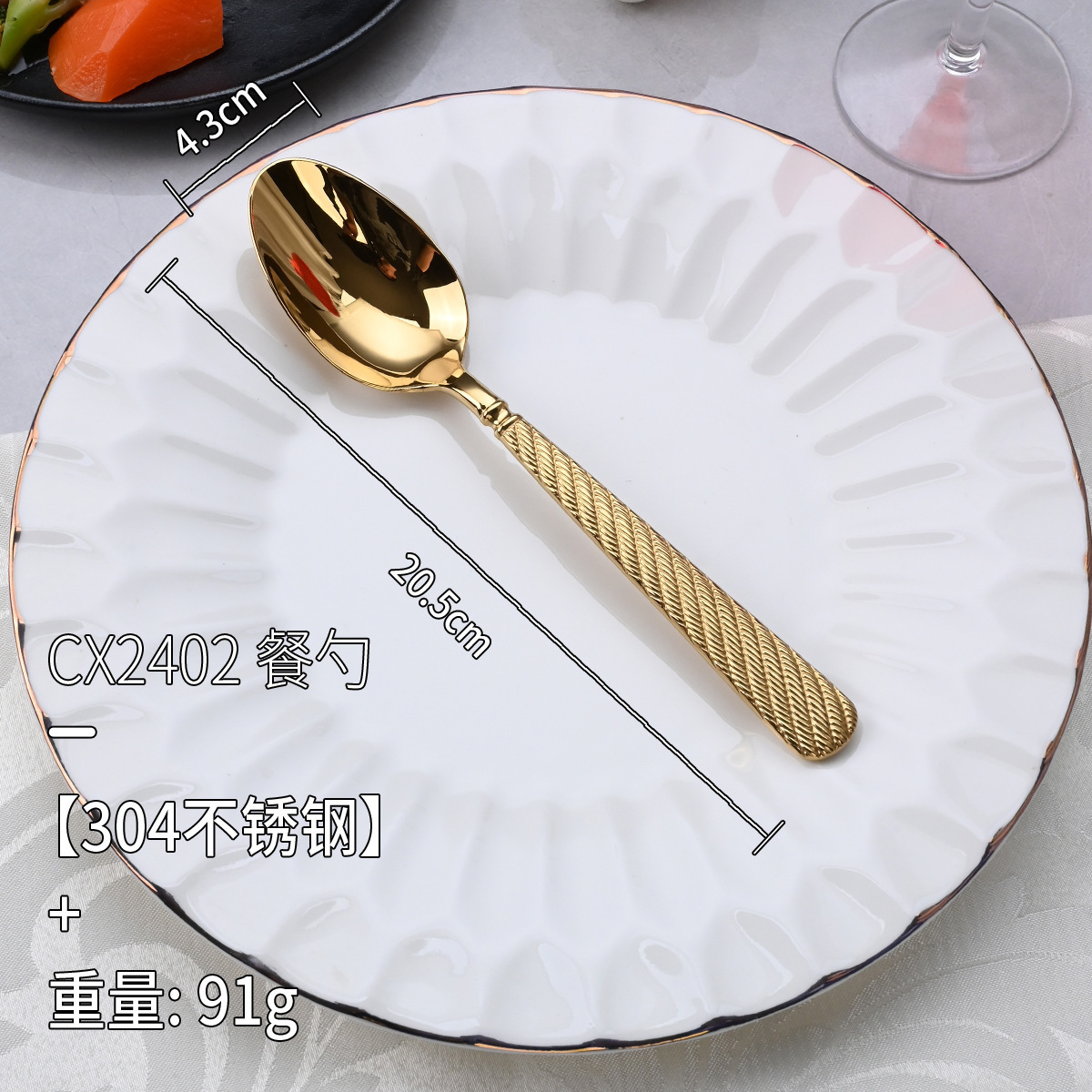 Full gold hemp spoon