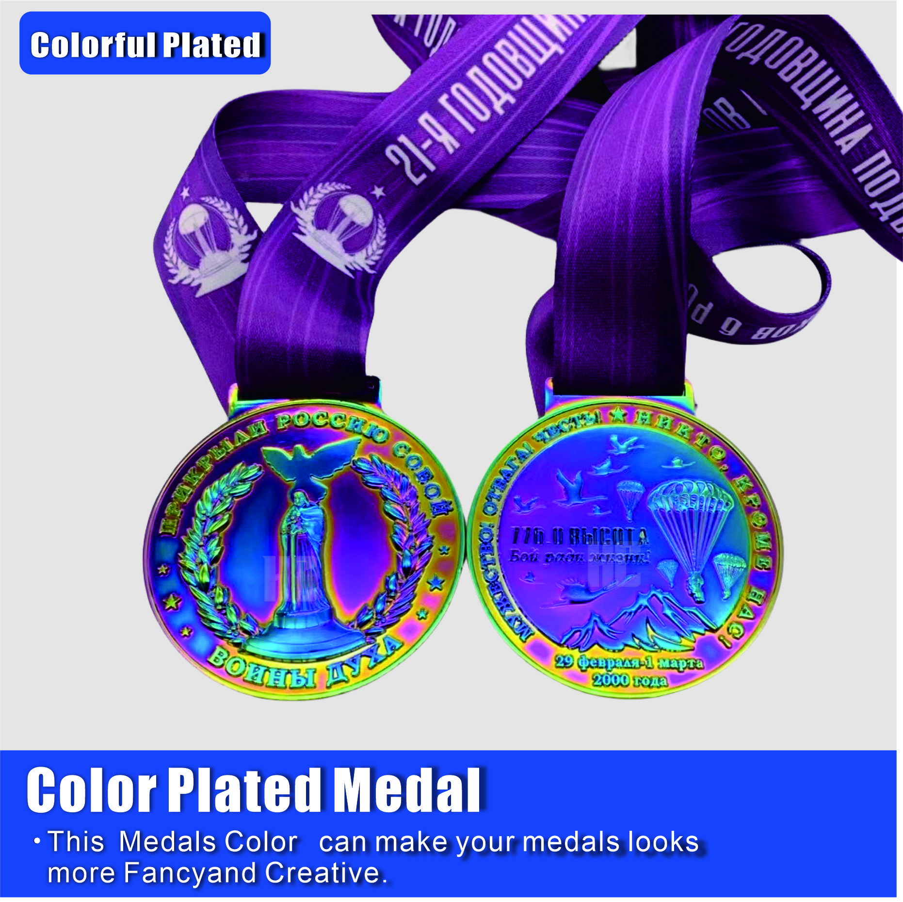 colorful plated medal