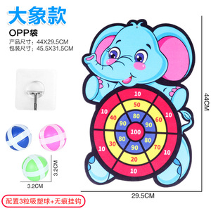 ลูกดอกของเล่นในร่ม/กลางแจ้งสำหรับเด็ก-ชุดแผ่นกาวในตัวพร้อมเป้าและลูกบอลเหนียวทำจากพลาสติกที่ทนทาน - Product Image 5