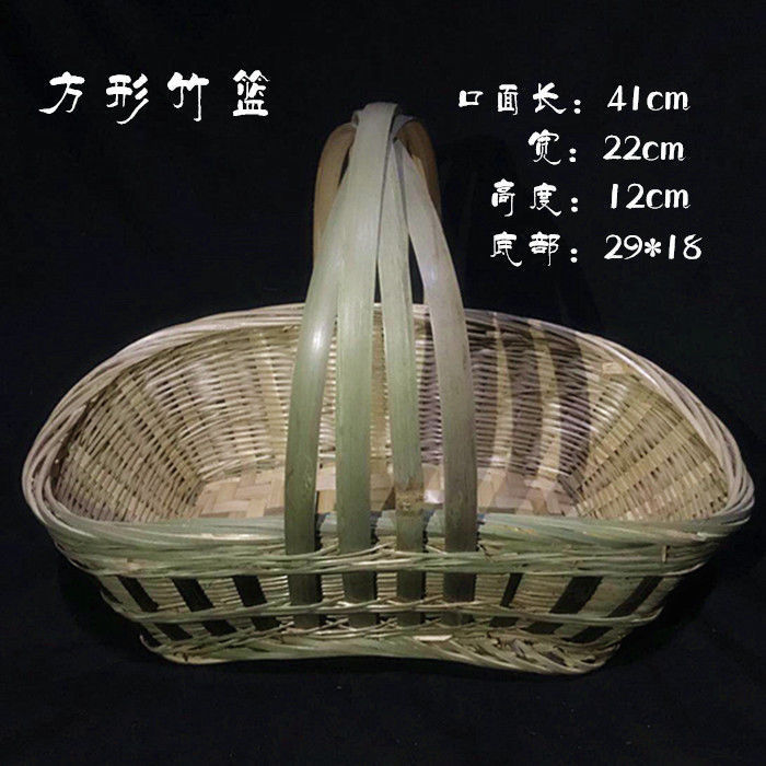 Square Basket - Quality Control