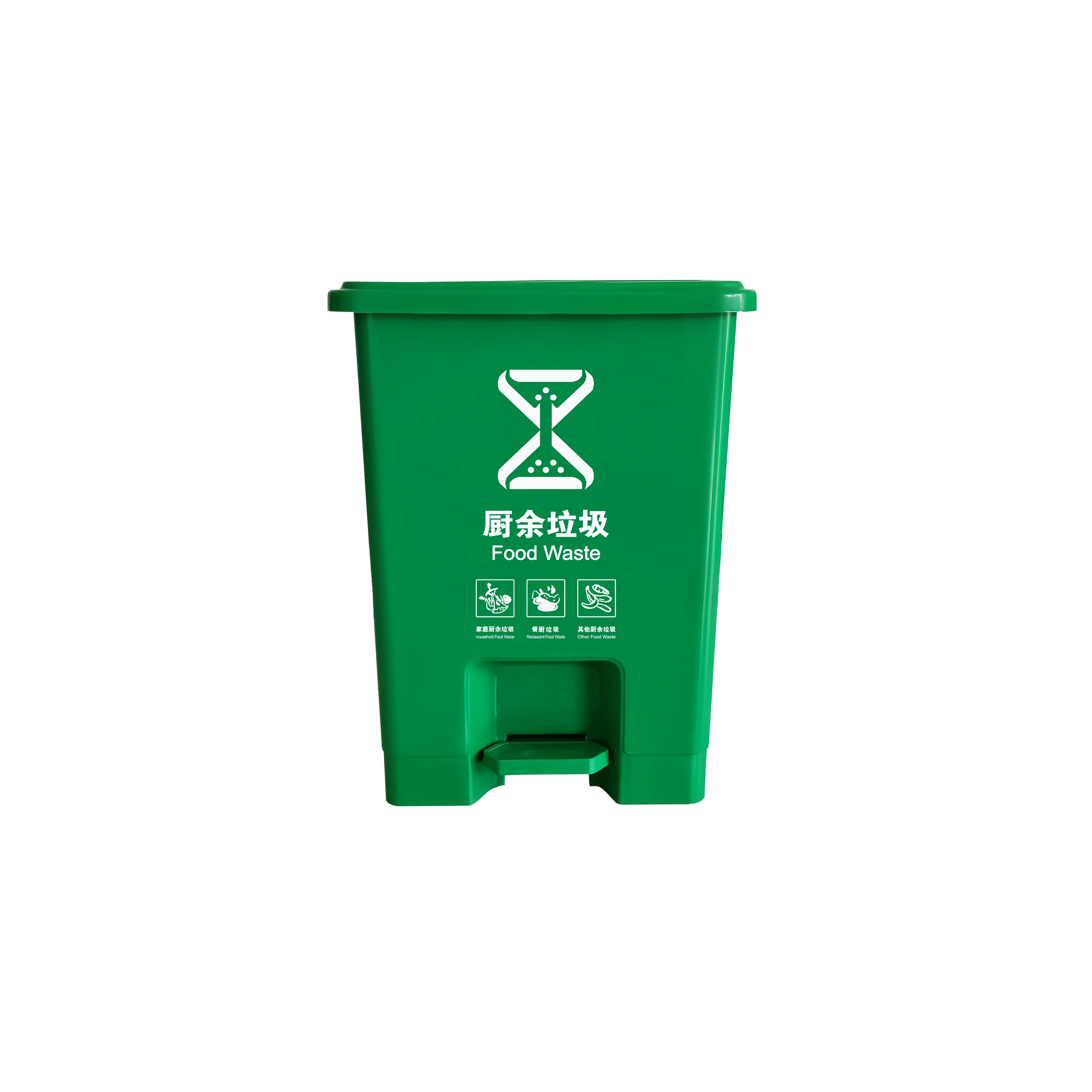 Eco-Friendly 15L Foot Pedal Garbage Can