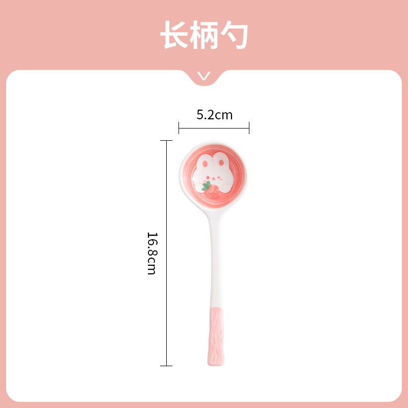 66-inch twisting spoon-strawberry rabbit