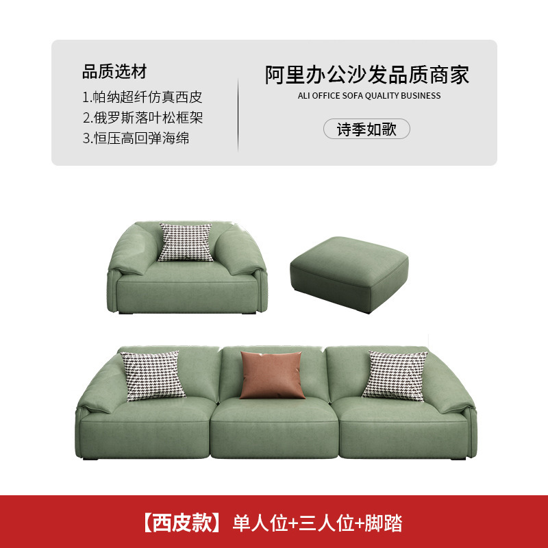 Combinación de sofá de tres plazas, asiento individual y reposapiés - pana de cuero sintético.