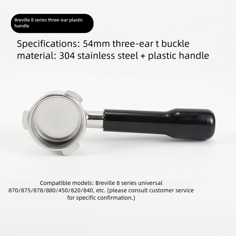 Breville 8 series three-ear plastichandle