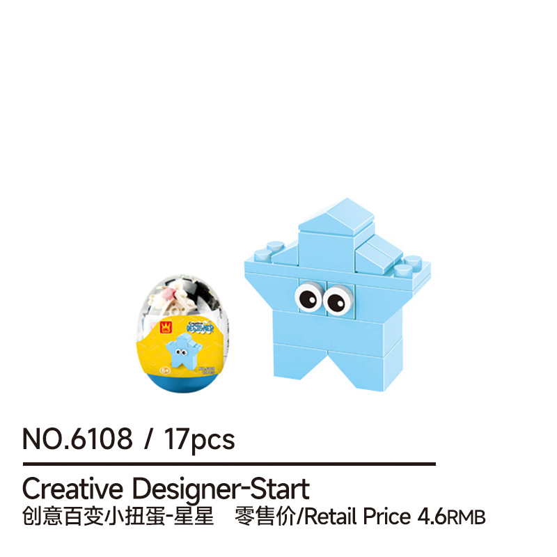 6108 egg package small bricks