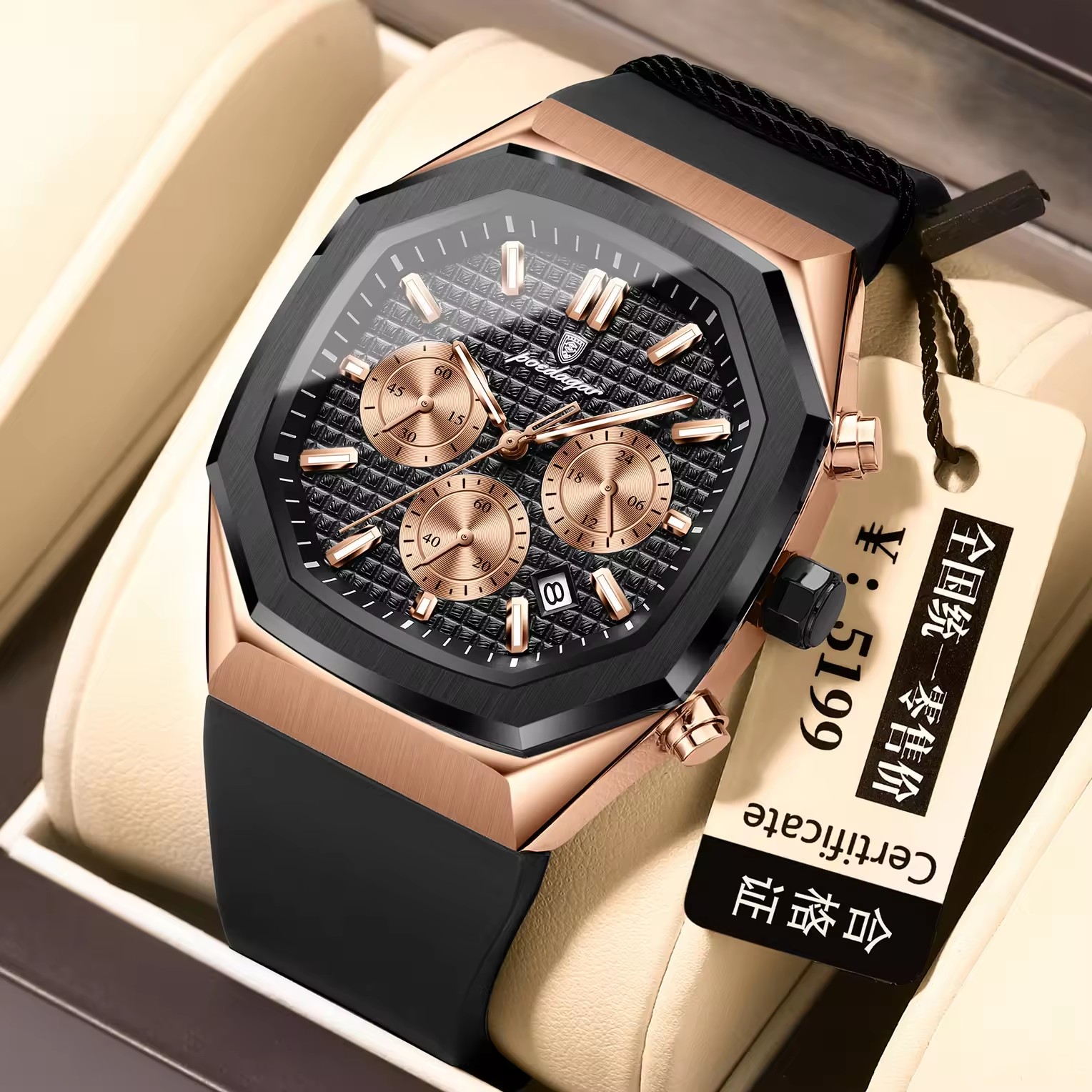 rose gold