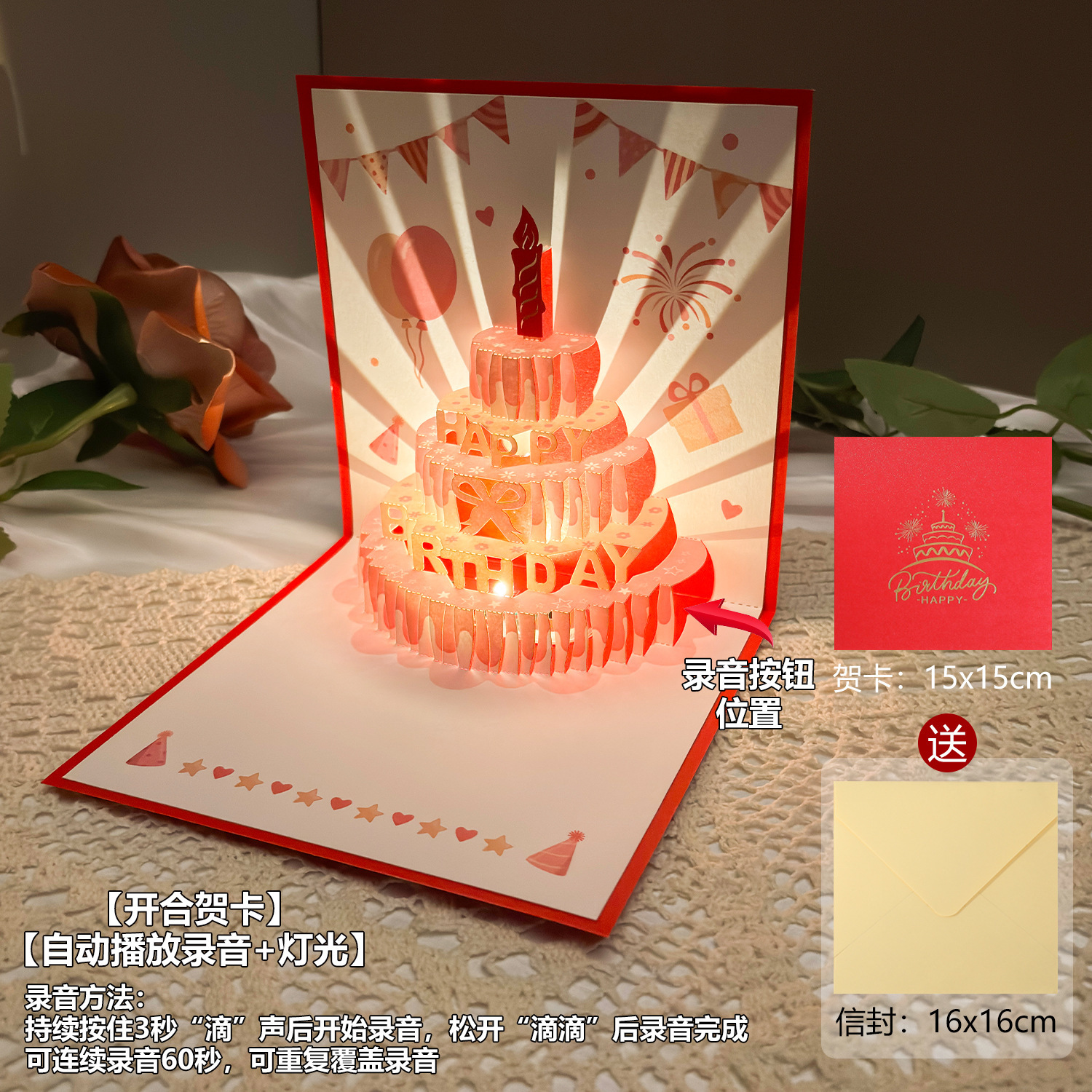 Illuminazione automatica Deep Red per la riproduzione durante la registrazione.