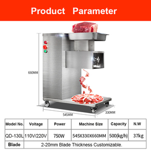 猪肉切肉机鸡胸肉切肉机新鲜牛肉干切肉机 - Product Image 4