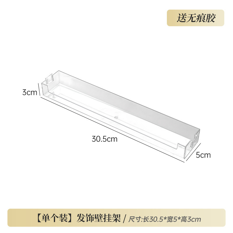Transparent color, 1 piece - with patch