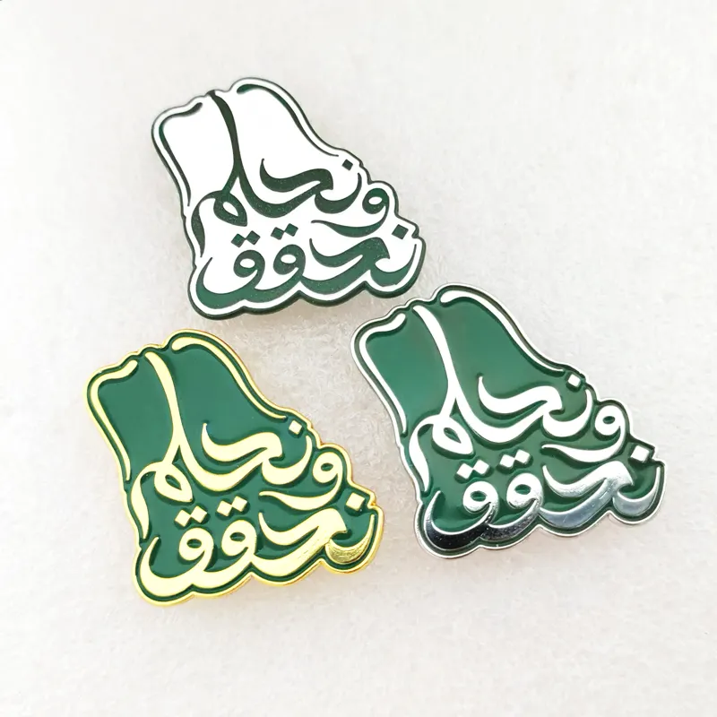 La insignia más nueva del 93 ° Día Nacional de KSA, broche del logotipo del Día Nacional de Arabia Saudita, 2023
