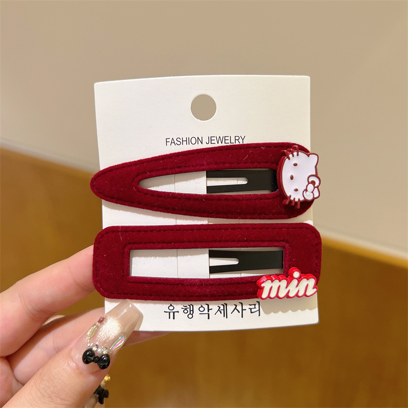 F-274-burgundy kt letter 1 card
