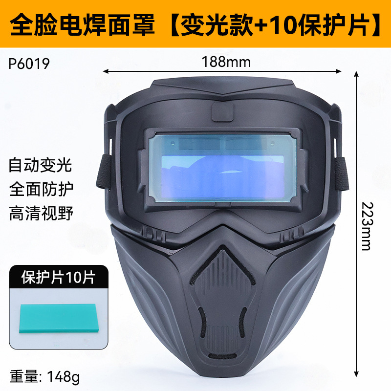 10-inch LED Protector