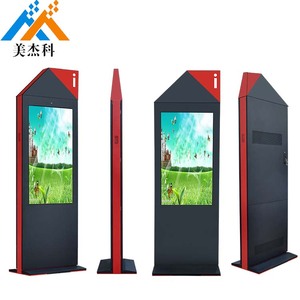 Benutzer definierte 55/65 "Outdoor High-Brightness IP65 Wasserdichte Android LCD Digital Signage, Touchscreen Interactive Advertising Kiosk - Product Image 4