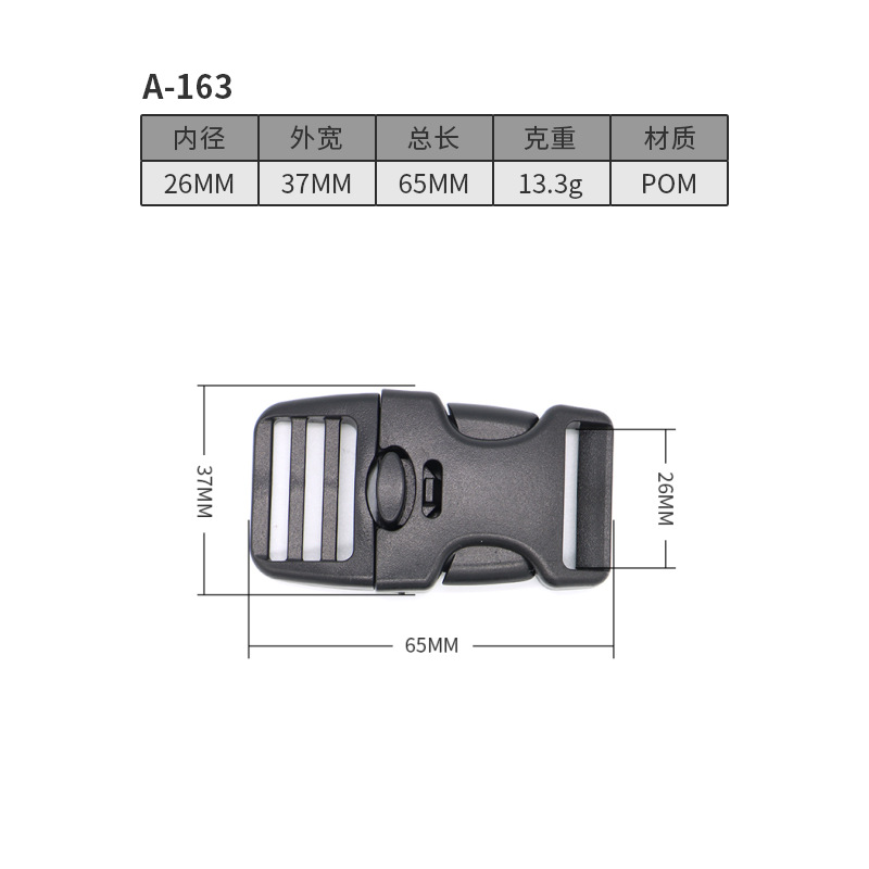A163-26มม.