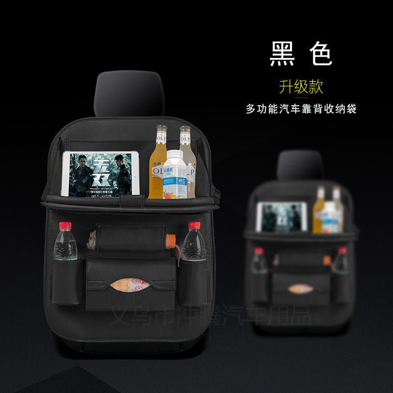 Black (Upgraded Version)