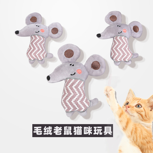 Lindo ratón de juguete de felpa gato jugando con relleno y catnip - Product Image 6