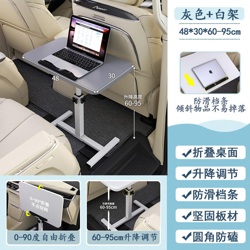 Dedicado a coches familiares| Gris + Blanco 48cm