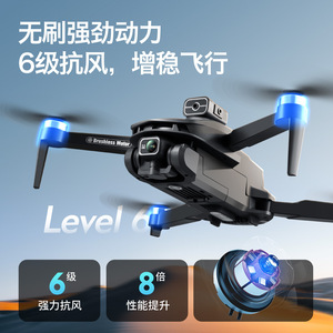 V168สูงสุดระบบระบุตำแหน่งบนโลกโปรกล้องความละเอียดสูง8K พร้อมรีโมทคอนโทรลไร้แปรงถ่านไร้สาย5g - Product Image 3