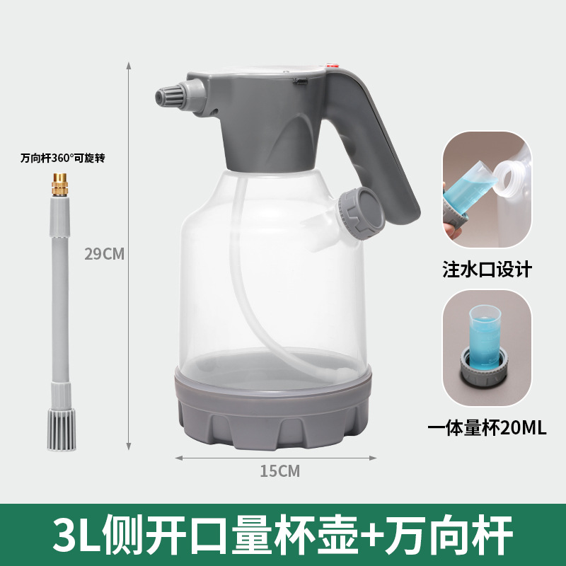 3L Electric Sprayer Bottle (Measuring Cup Type) with Universal Rod