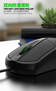 Vendita calda di fabbrica 3D USB con cavo Mouse da ufficio per Computer da gioco per Business Mouse Mouse Mouse ottico per Desktop Laptop - Product Image 2