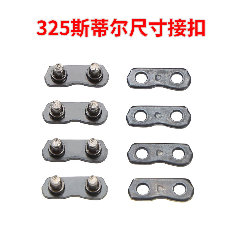 325 Steel (C) Size Buckle