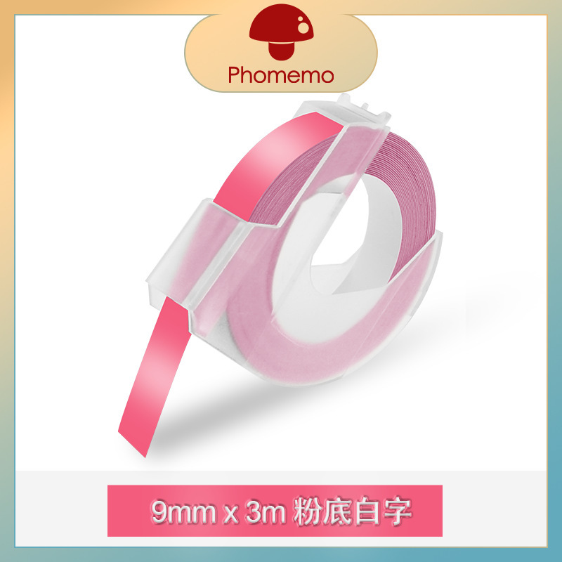 Lettrage blanc sur fond de teint 9mm*3m