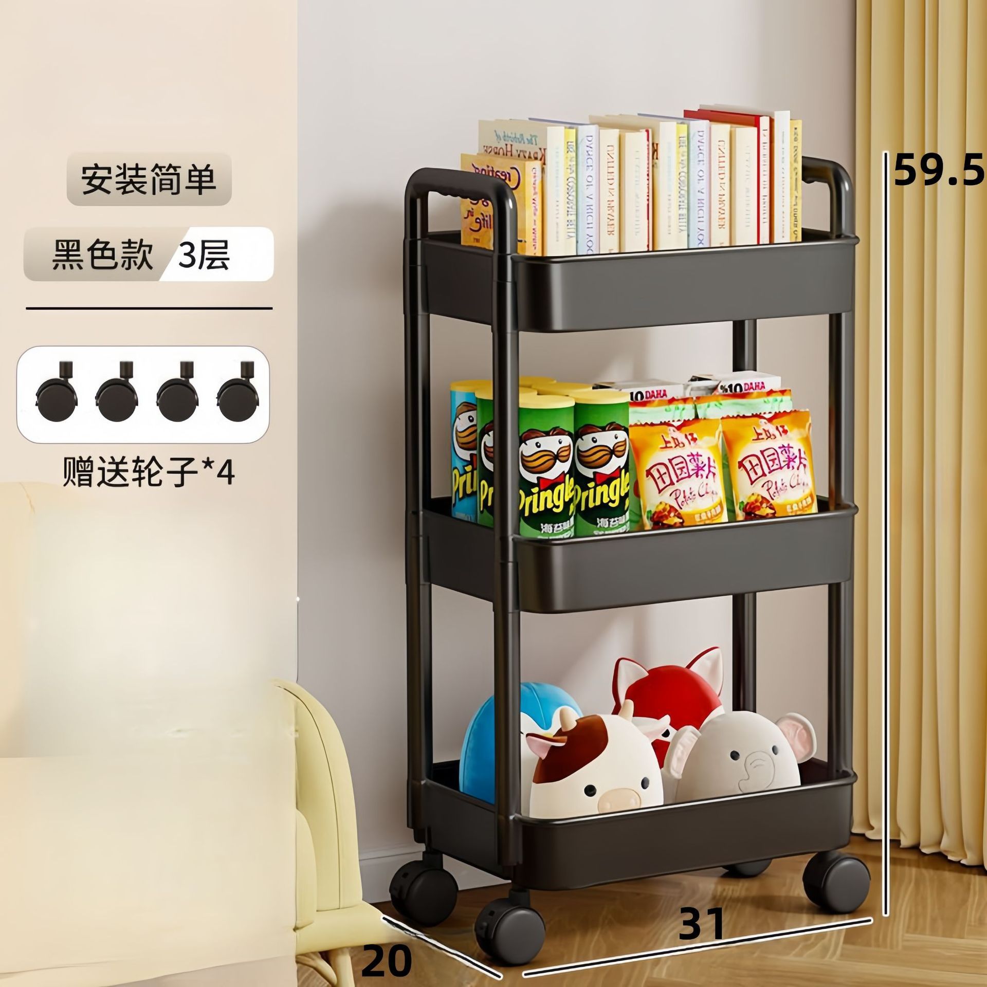 3-layer basic black