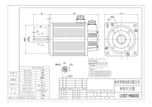 Toptan yüksek kalite Cnc hız kontrol Servo kiti Delta 1.8kw 220v Servo Motor için robotik kol - Product Image 5