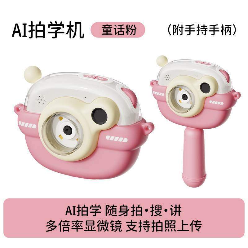 YZ3015-4 rosa