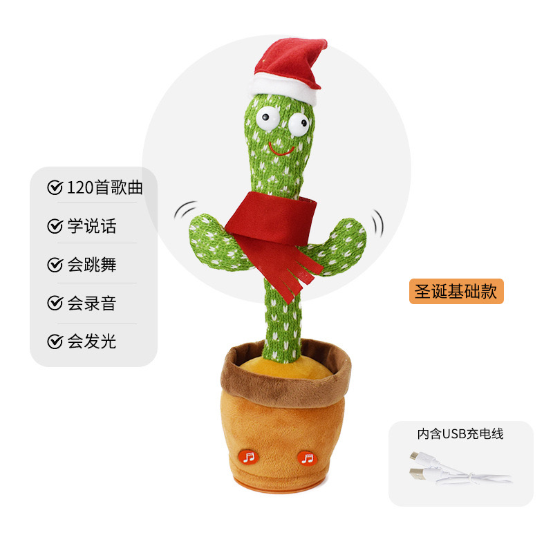 Noël-usb
