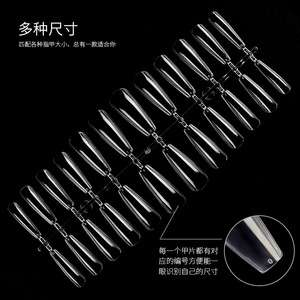 ปลายเล็บยาวปลายแหลมแบบ C โค้งสำหรับปลายเล็บแบบใสมีคุณภาพสูง - Product Image 5