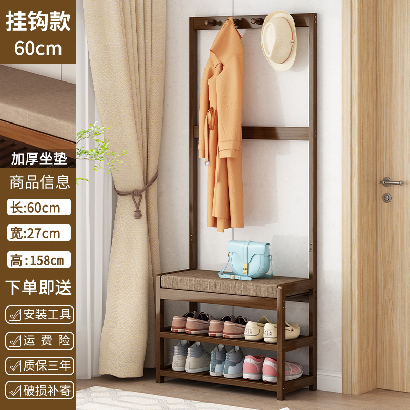 shoe changing stool and coat rack 60